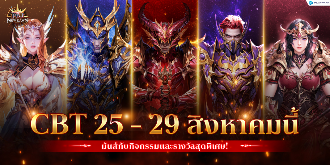 MU_1200_WhyJoinCBT25-29Aug