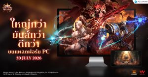 MU_1200x628_PC_ComingSoon